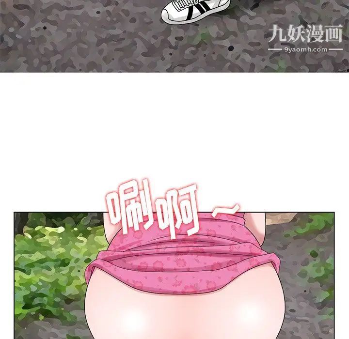《姐姐的秘密》漫画 第7話