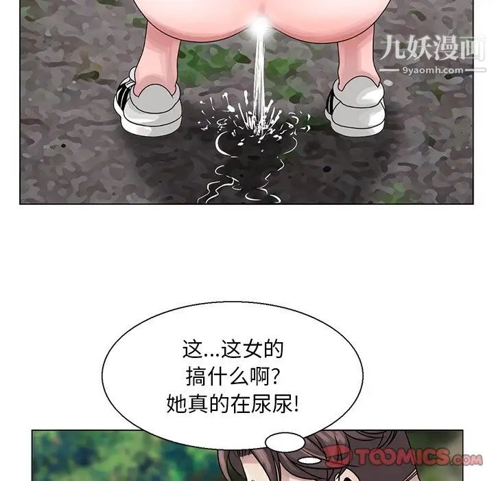 《姐姐的秘密》漫画 第7話