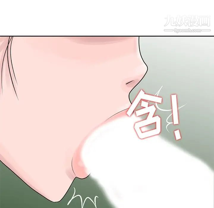 《姐姐的秘密》漫画 第7話