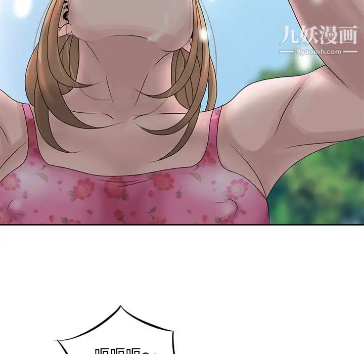 《姐姐的秘密》漫画 第7話