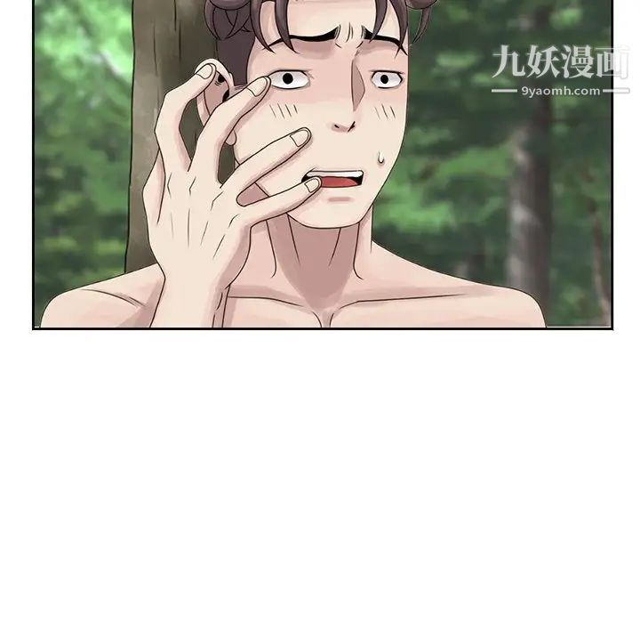 《姐姐的秘密》漫画 第7話