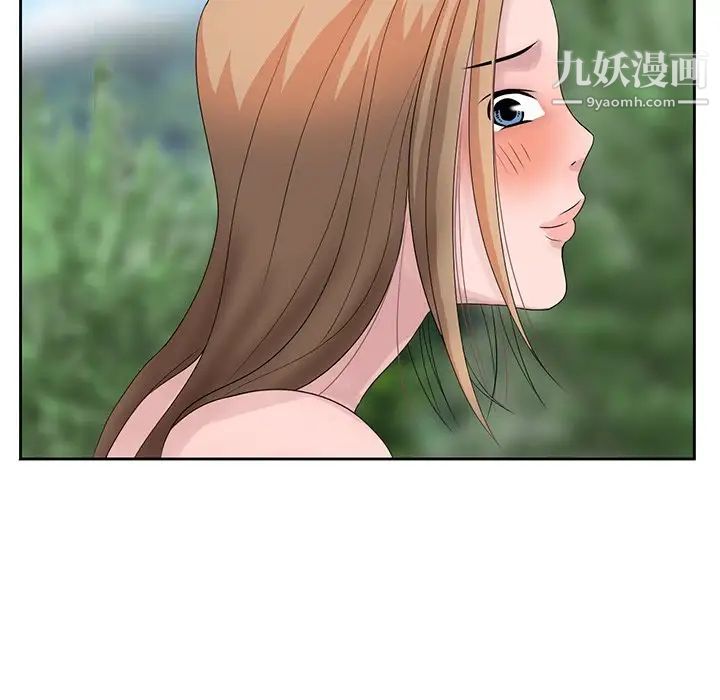 《姐姐的秘密》漫画 第7話