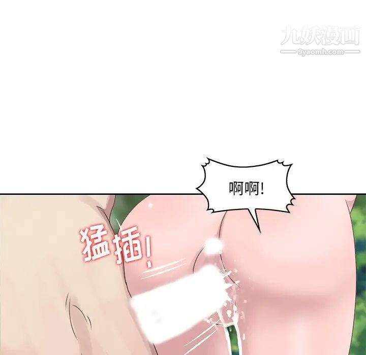 《姐姐的秘密》漫画 第7話