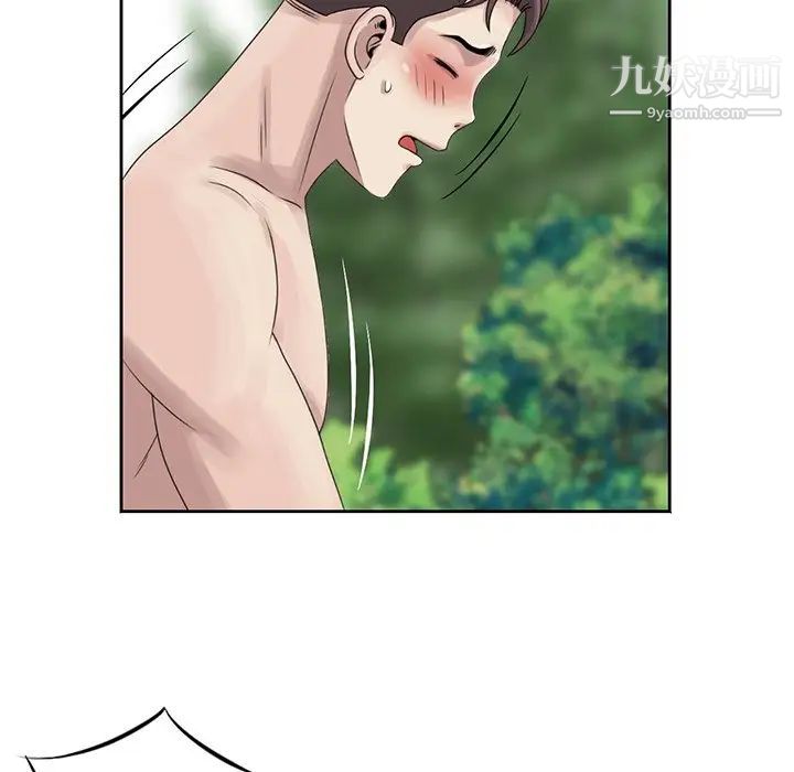 《姐姐的秘密》漫画 第7話