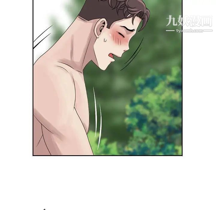 《姐姐的秘密》漫画 第8話