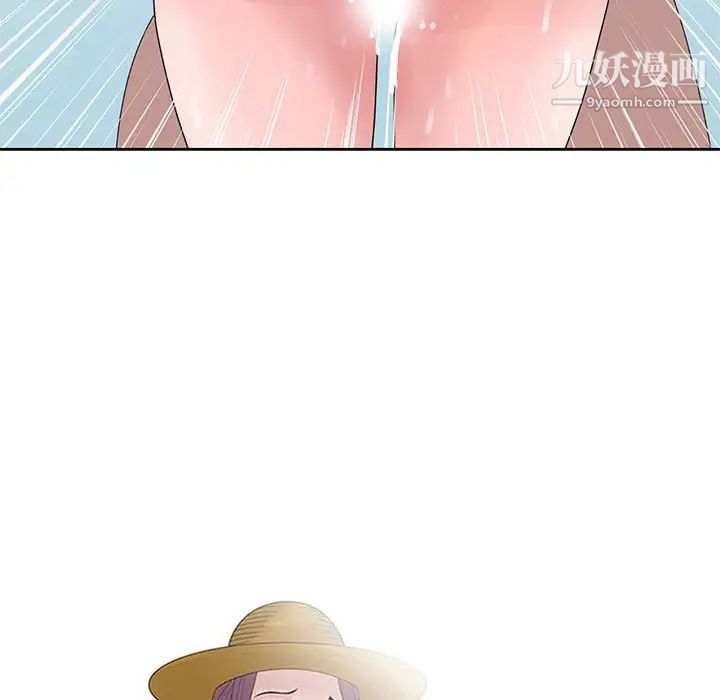 《姐姐的秘密》漫画 第8話