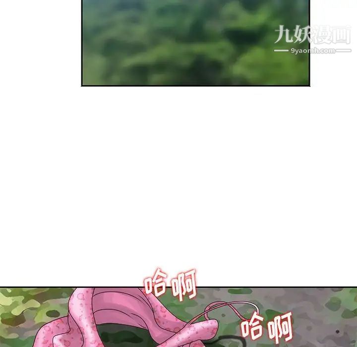 《姐姐的秘密》漫画 第8話