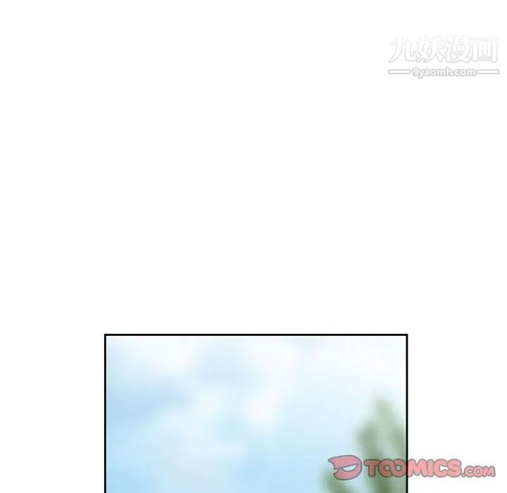 《姐姐的秘密》漫画 第8話