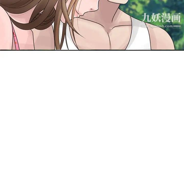 《姐姐的秘密》漫画 第8話