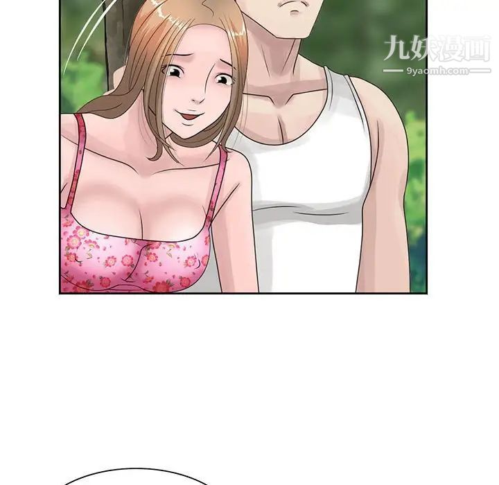 《姐姐的秘密》漫画 第8話