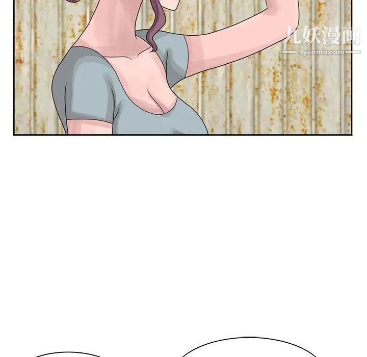 《姐姐的秘密》漫画 第8話