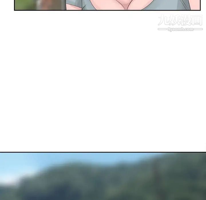 《姐姐的秘密》漫画 第9話