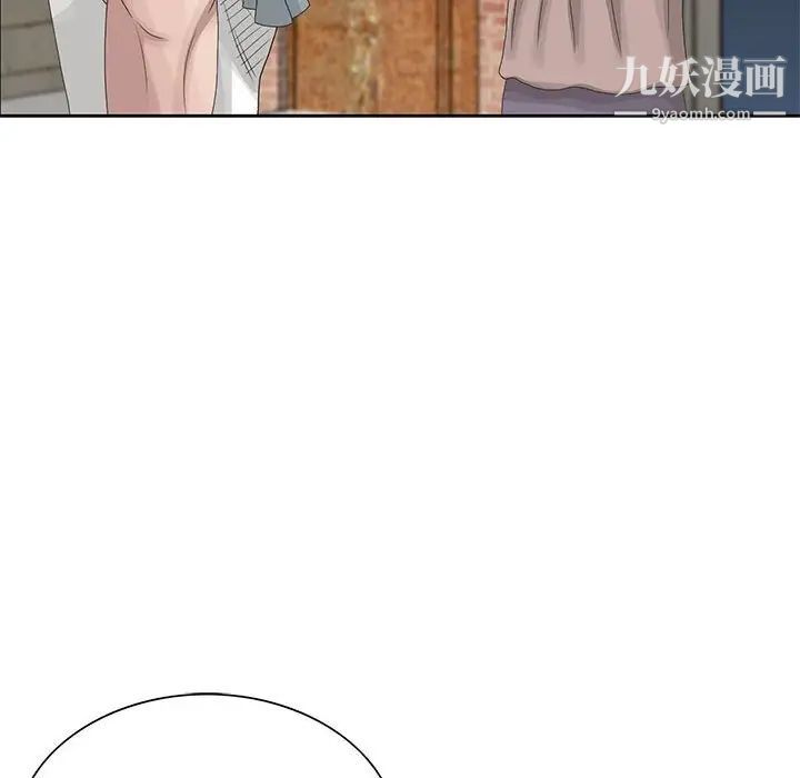 《姐姐的秘密》漫画 第9話