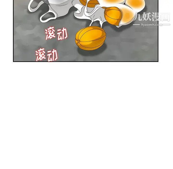 《姐姐的秘密》漫画 第9話