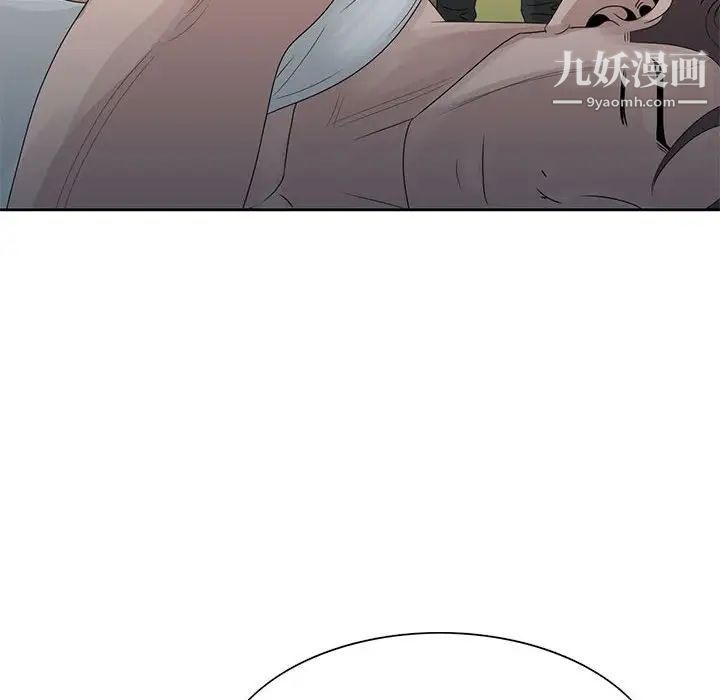《姐姐的秘密》漫画 第9話