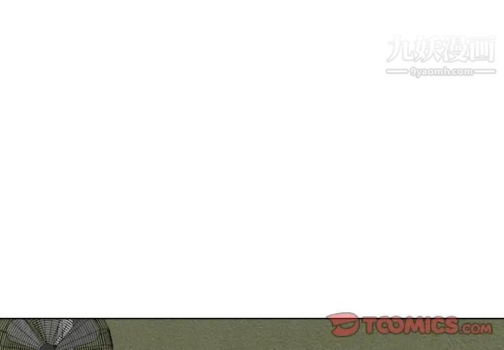 《姐姐的秘密日记》漫画 第10话