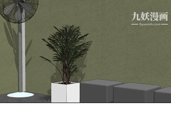 《姐姐的秘密日记》漫画 第10话