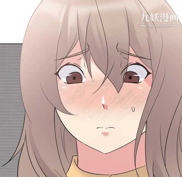 《姐姐的秘密日记》漫画 第10话