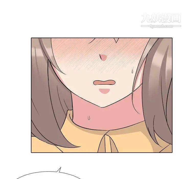 《姐姐的秘密日记》漫画 第10话