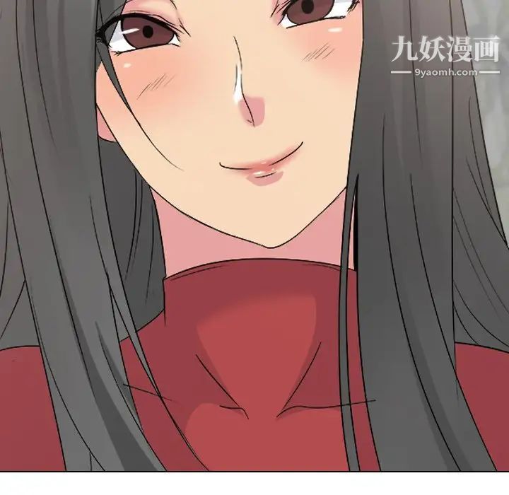 《姐姐的秘密日记》漫画 第10话
