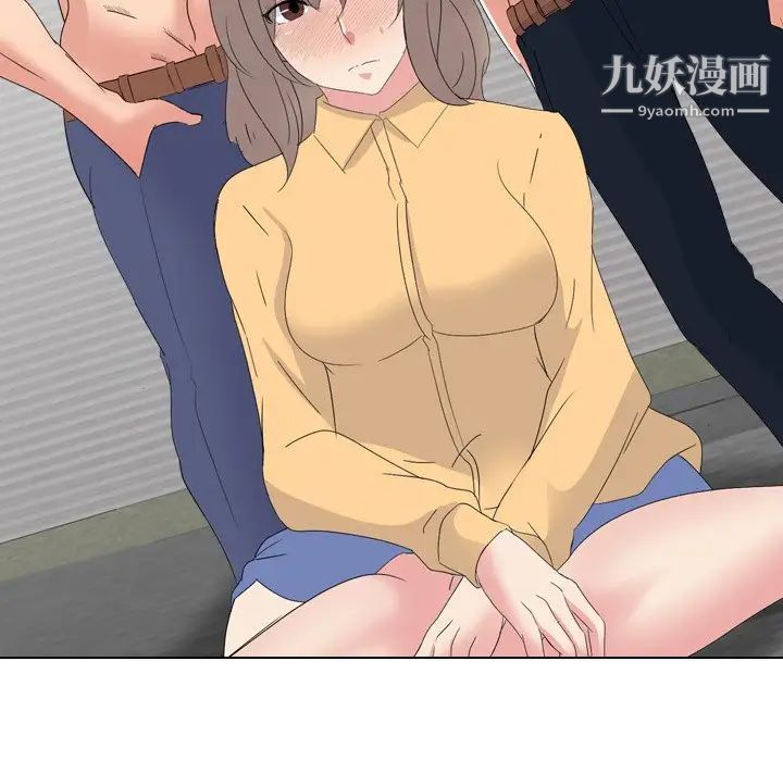 《姐姐的秘密日记》漫画 第10话