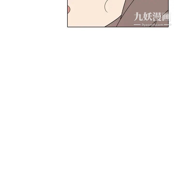 《姐姐的秘密日记》漫画 第10话