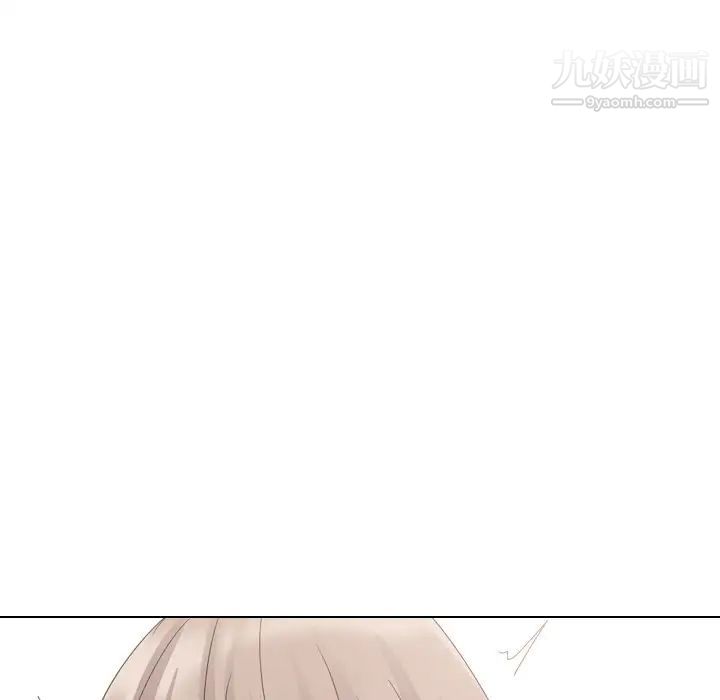 《姐姐的秘密日记》漫画 第10话