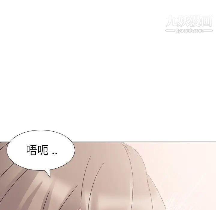 《姐姐的秘密日记》漫画 第10话