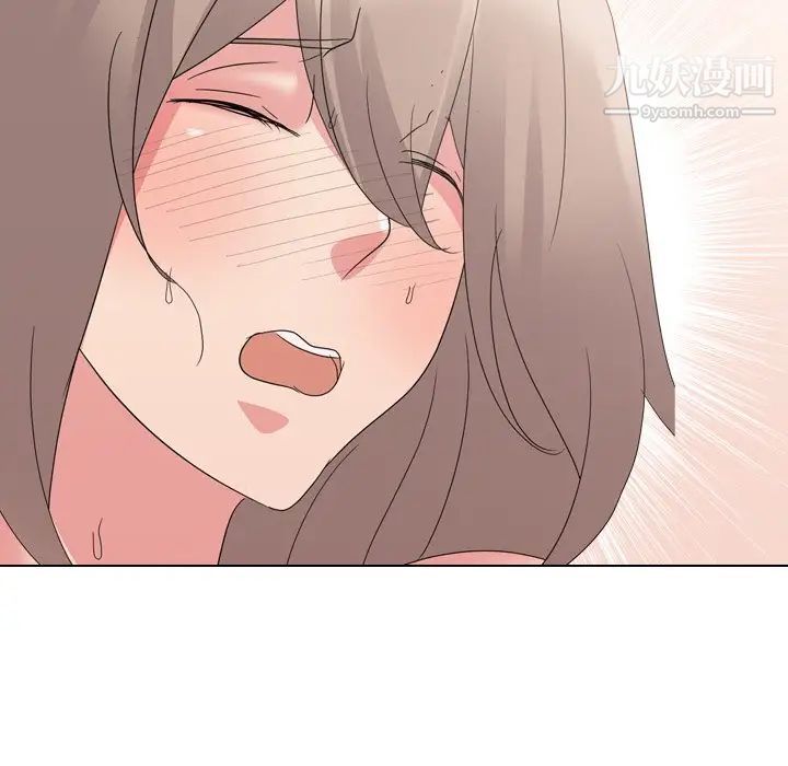 《姐姐的秘密日记》漫画 第10话