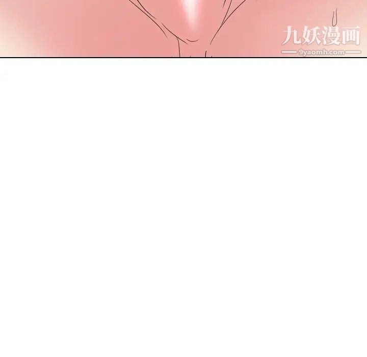 《姐姐的秘密日记》漫画 第10话