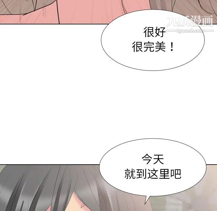 《姐姐的秘密日记》漫画 第10话