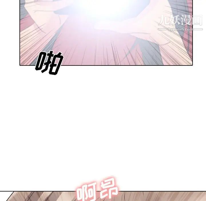 《姐姐的秘密日记》漫画 第10话