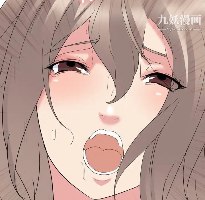 《姐姐的秘密日记》漫画 第10话