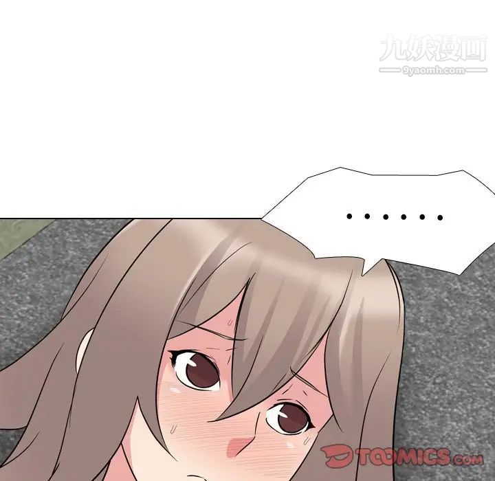 《姐姐的秘密日记》漫画 第10话