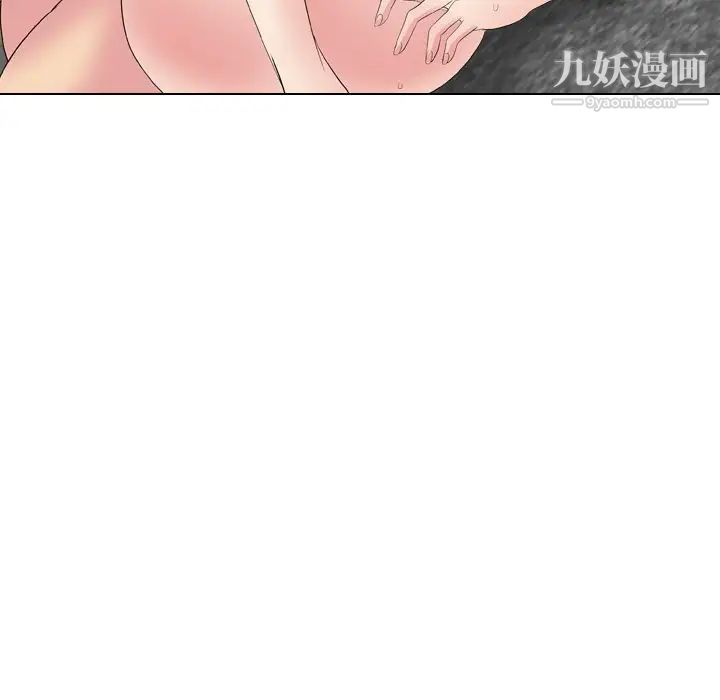 《姐姐的秘密日记》漫画 第10话