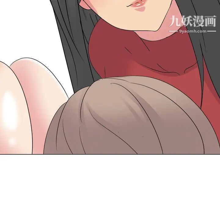 《姐姐的秘密日记》漫画 第10话