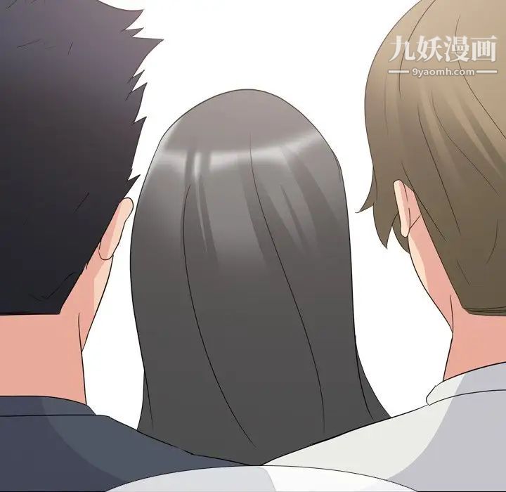 《姐姐的秘密日记》漫画 第10话