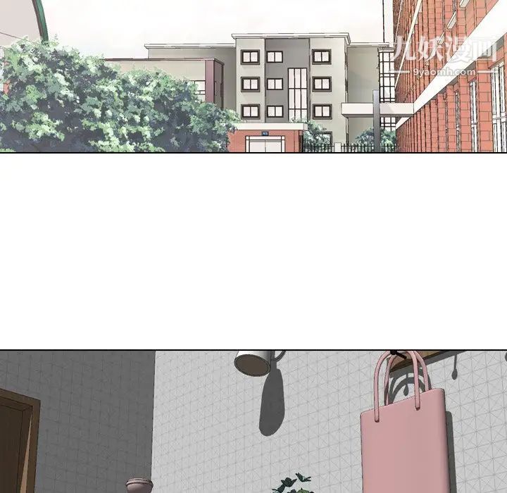 《姐姐的秘密日记》漫画 第10话