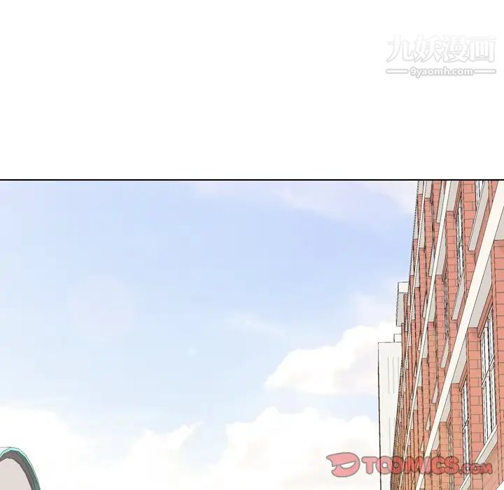 《姐姐的秘密日记》漫画 第10话
