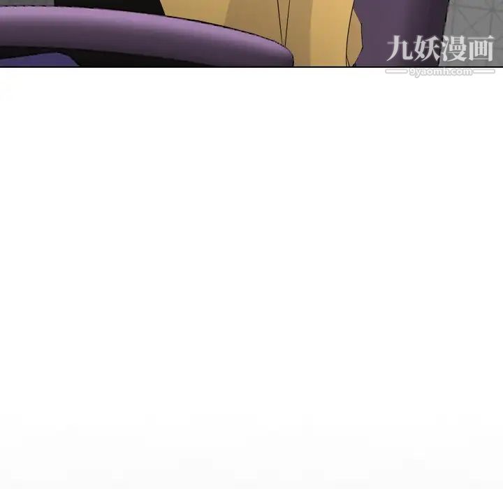 《姐姐的秘密日记》漫画 第10话