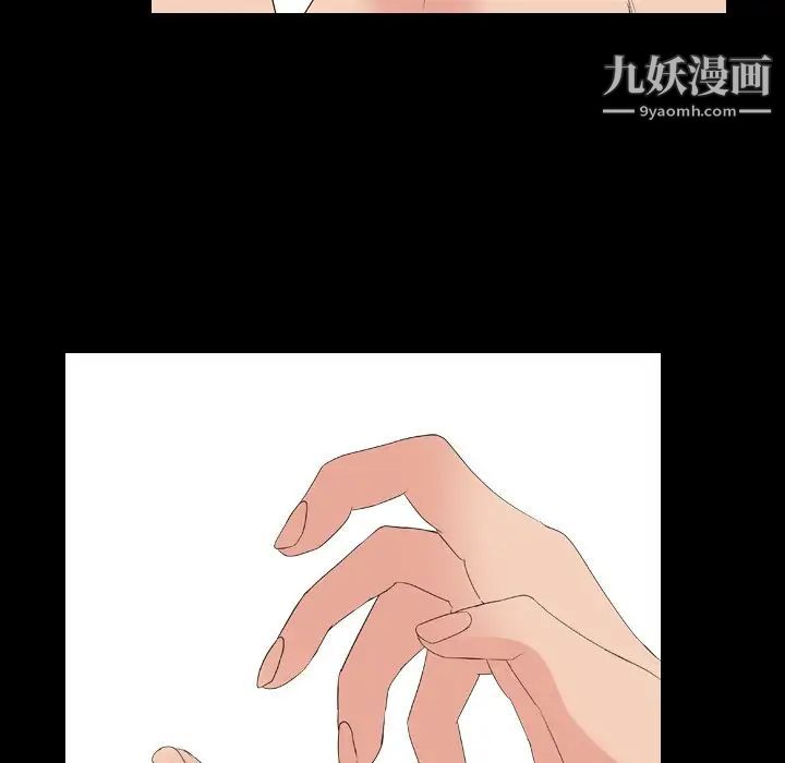 《姐姐的秘密日记》漫画 第10话
