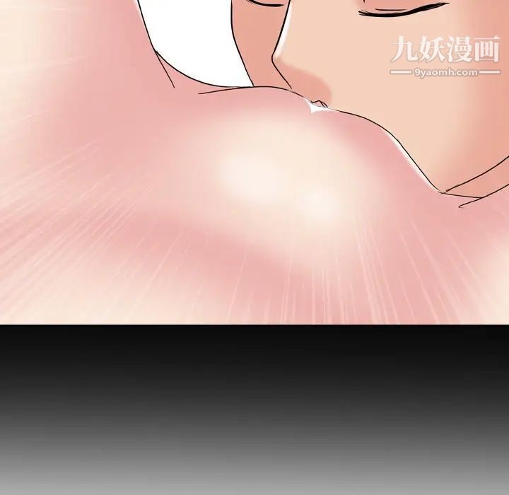《姐姐的秘密日记》漫画 第10话