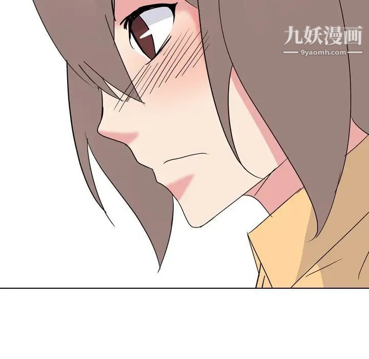 《姐姐的秘密日记》漫画 第10话