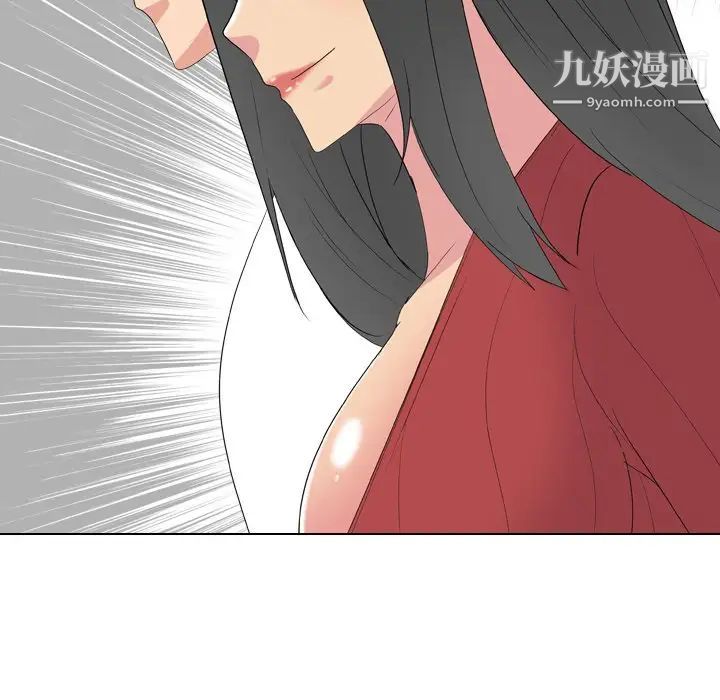 《姐姐的秘密日记》漫画 第10话