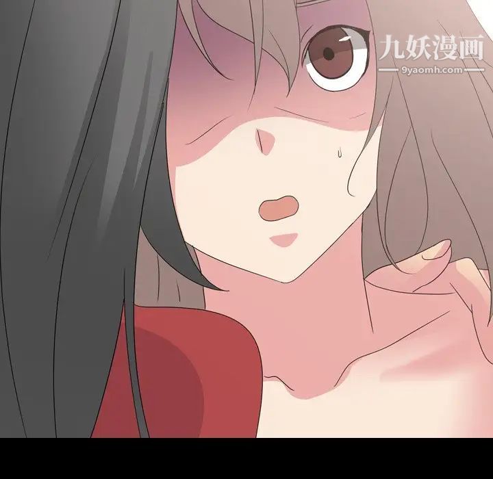 《姐姐的秘密日记》漫画 第10话