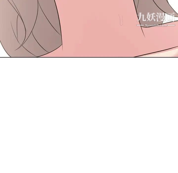 《姐姐的秘密日记》漫画 第10话