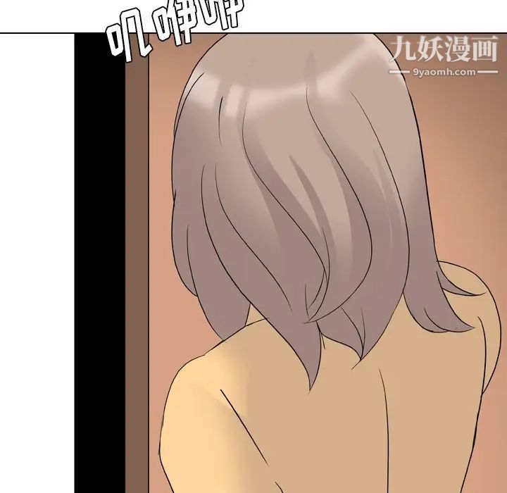 《姐姐的秘密日记》漫画 第10话