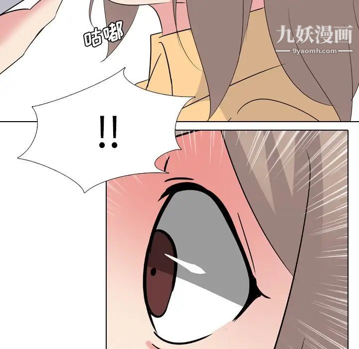 《姐姐的秘密日记》漫画 第10话