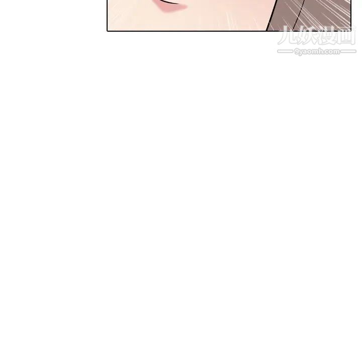 《姐姐的秘密日记》漫画 第10话
