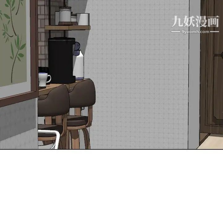 《姐姐的秘密日记》漫画 第10话